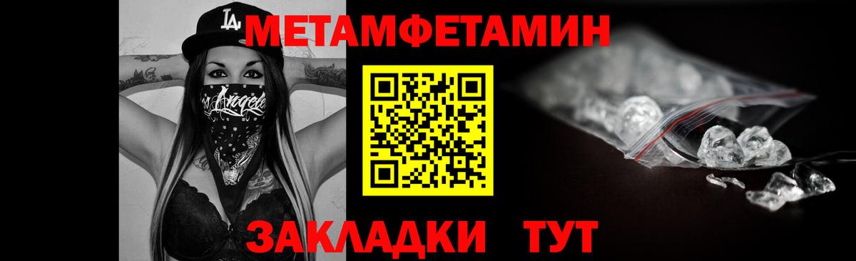 АМФ Premium  Вход с VPN  Amphetamine  Коркино 