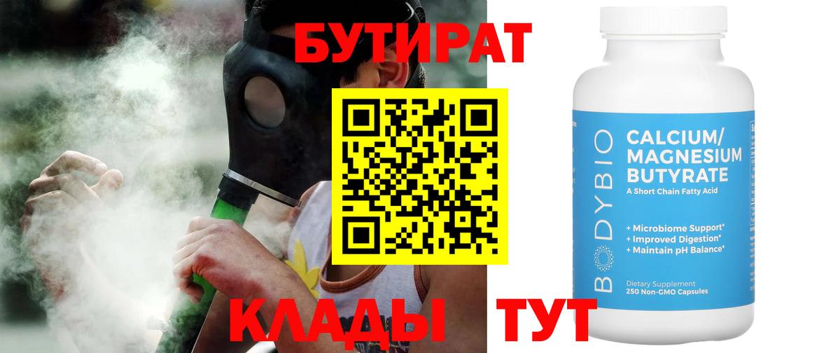 МЕФ   Мефедрон  Гашиш  Alpha-PVP СК   Марихуана  МЕТАДОН  Коркино  Вход с VPN  ГАШИШ 
