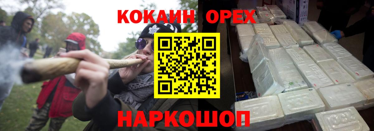 КОКАИН 99%  Кокаин  Коркино  Вход с VPN  КОКАИН 98% 