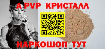 дживик Краснокаменск