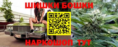 меф Коммунар