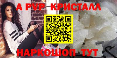 меф Коммунар