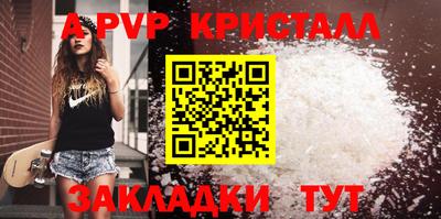 меф Коммунар