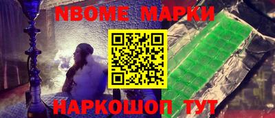 трава Комсомольск-на-Амуре