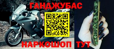 меф Коммунар