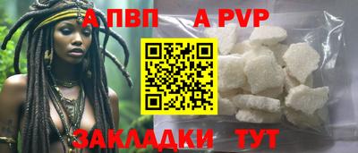 дживик Краснокаменск