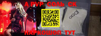 меф Коммунар