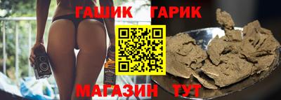 трава Комсомольск-на-Амуре