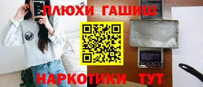 дживик Краснокаменск