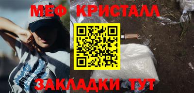 меф Коммунар
