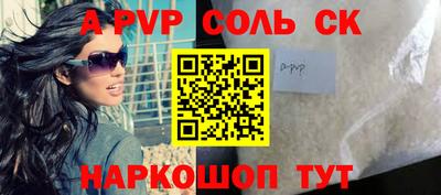 дурь Краснодар