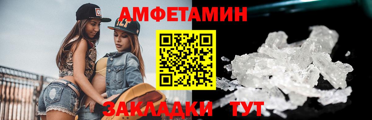 МЕТАМФЕТАМИН Methamphetamine Коркино