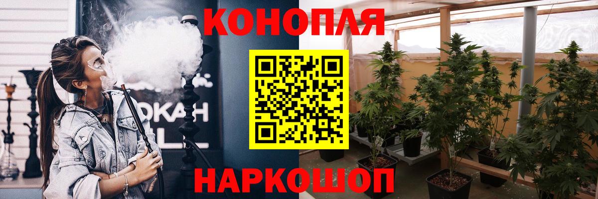 Бошки Шишки конопля  Конопля Ganja  МАРИХУАНА конопля  Вход с VPN  Коркино 